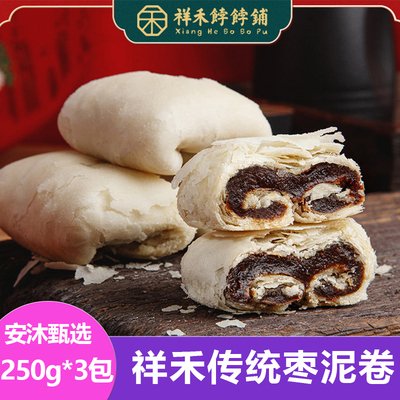 祥禾饽饽铺传统枣泥卷酥糕点