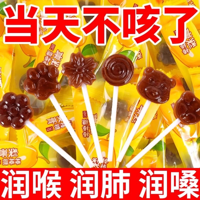 胖東來儿童秋梨膏棒棒糖雪梨枇杷糖无添加零食化痰止咳润肺旗舰店