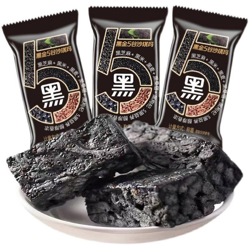 五黑沙琪玛黑色无蔗糖整箱黑金五谷杂粮奶盖沙琪玛网红零食糕点心,零食/坚果/特产,沙琪玛,淘宝优惠券,粉丝福利购,淘宝优惠卷
