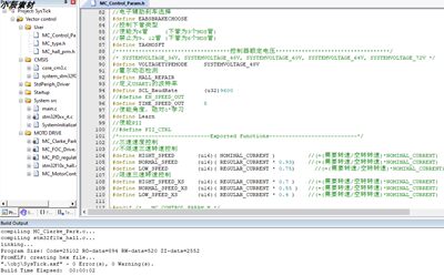 成熟量产电动车源码+PCB+原理图 FOC有感控制代码 基于STM32F031