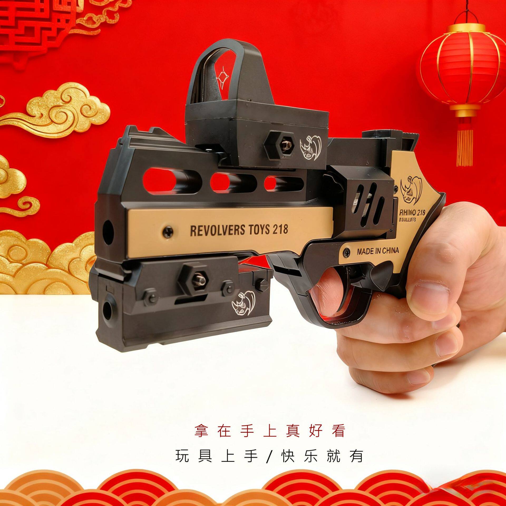 机甲犀牛左轮砸响炮砸炮枪纸炮子