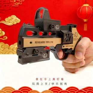 机甲犀牛左轮砸响炮砸炮枪纸炮子火石擦响手枪模型打响不可发射