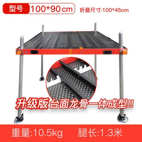 钓台2024新款超轻镂空钓台网红同款野钓新式迷你便携加厚铝合金
