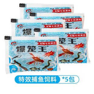 抓鱼瓶桶虾亲子专业神器儿童工具白条户外倒须口笼钓瓶批发专用