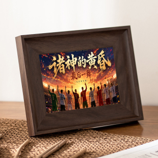 世界杯诸神的黄昏球运动员烧烤店装饰客厅卧室挂画现代简约纪念画