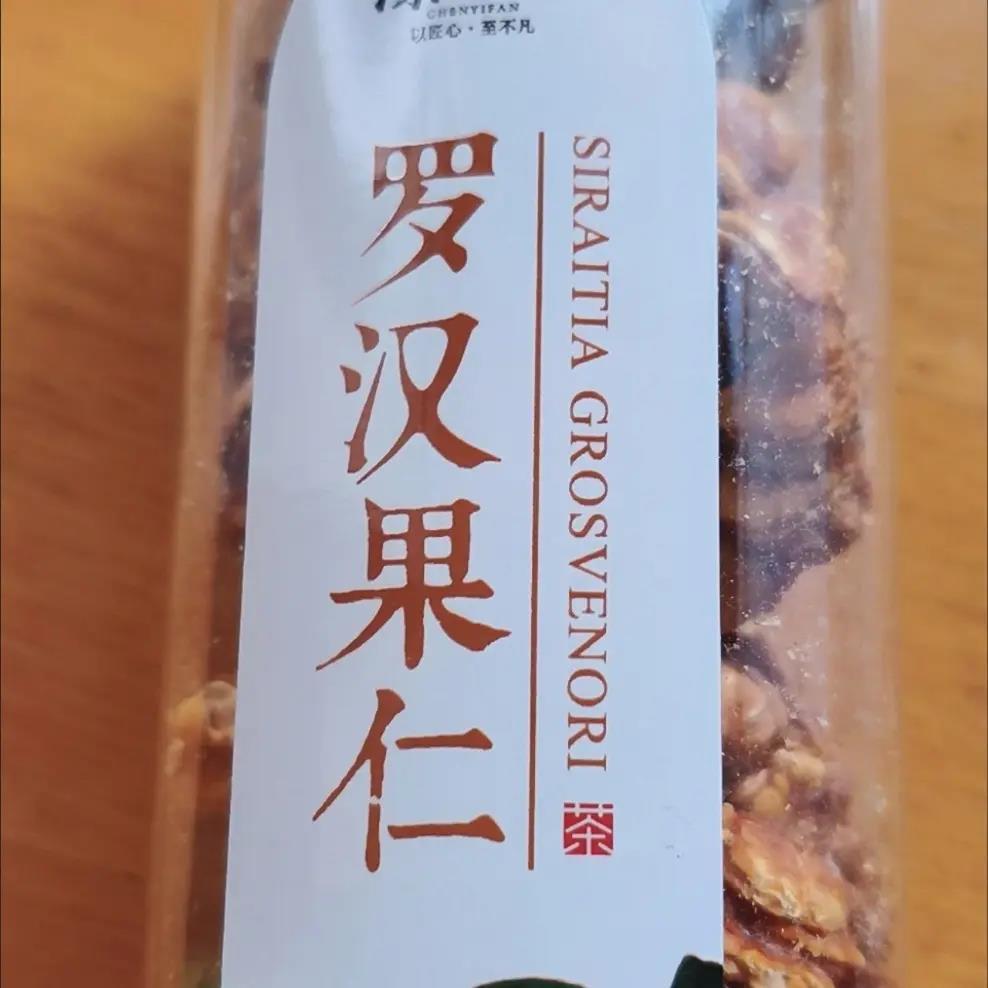 【陈一凡】罗汉果仁精选罗汉果泡水喝的花草茶罗汉果仁罐装