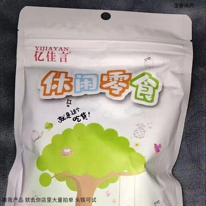 亿佳言泰国风味芒果干水果干蜜饯果干果脯办公室休闲零食小吃袋装