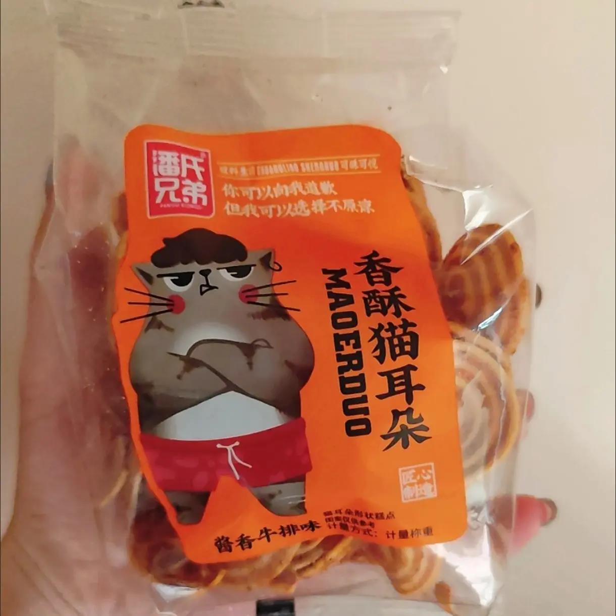潘氏兄弟猫耳朵比萨卷大大脆花椒锅巴多口味独立包装怀旧小零食