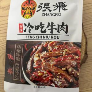 冷吃牛肉香辣牛肉干独立小包装休闲解馋小零食四川特产45g