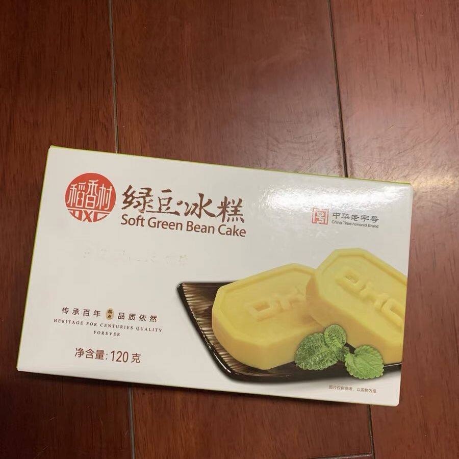 稻香村 绿豆冰糕桂花糕绿豆糕饼老式点心零食小吃好吃的送礼伴手