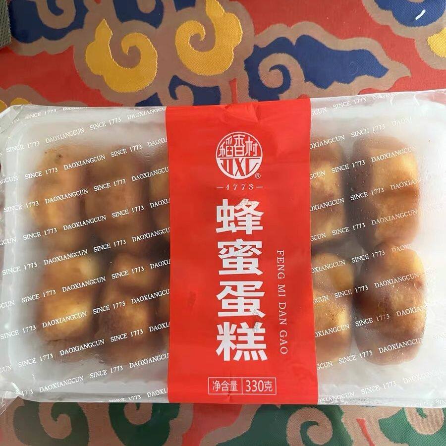 稻香村 蜂蜜蛋糕营养早餐食品老式特产鸡蛋糕糕点心休闲零食小面
