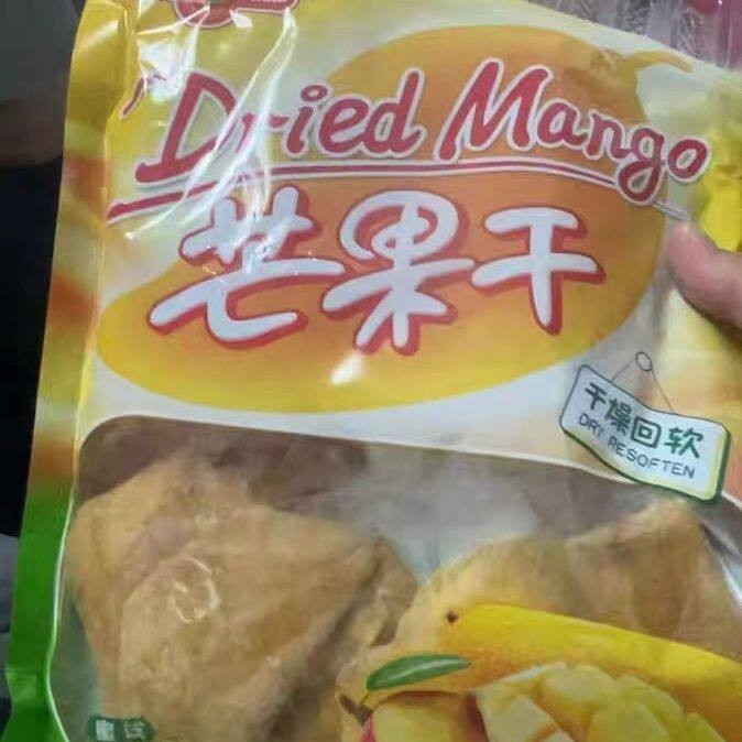 春光 食品 海南特产 果干 芒果干果脯蜜饯芒果 零食小吃