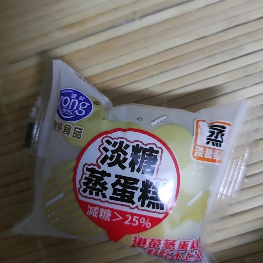 港荣淡糖蒸蛋糕减糖25% 营养早餐小面包健康糕点