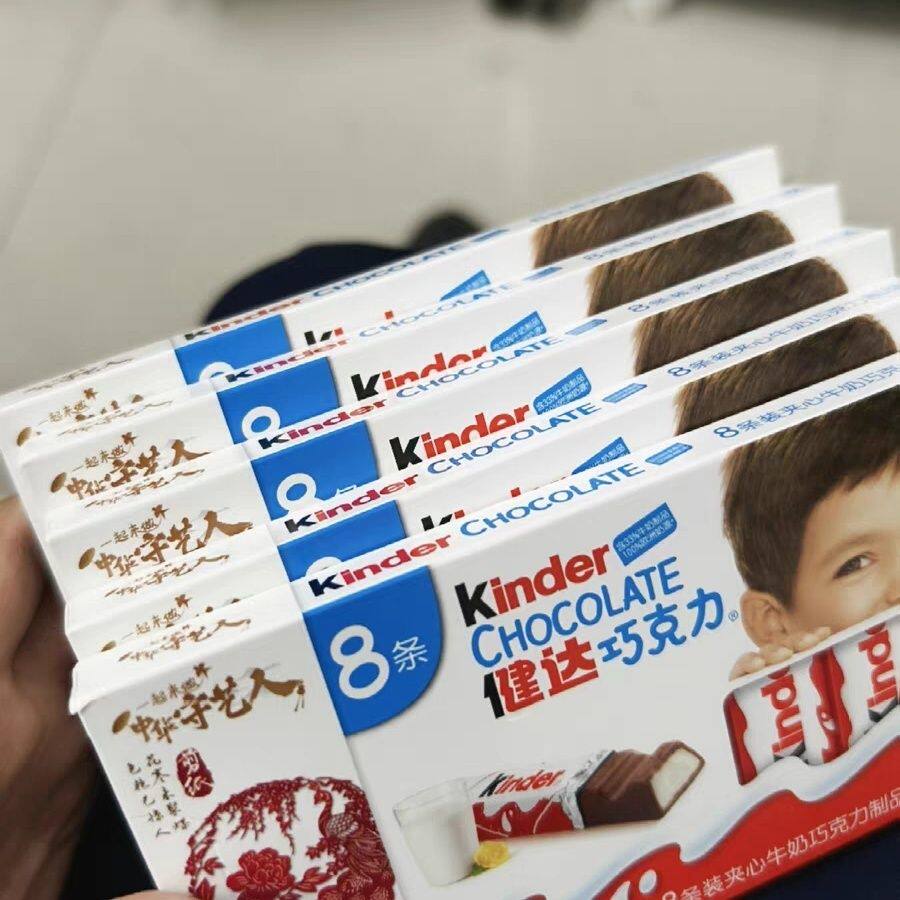 Kinder健达夹心牛奶巧克力制品办公室分享休闲零食