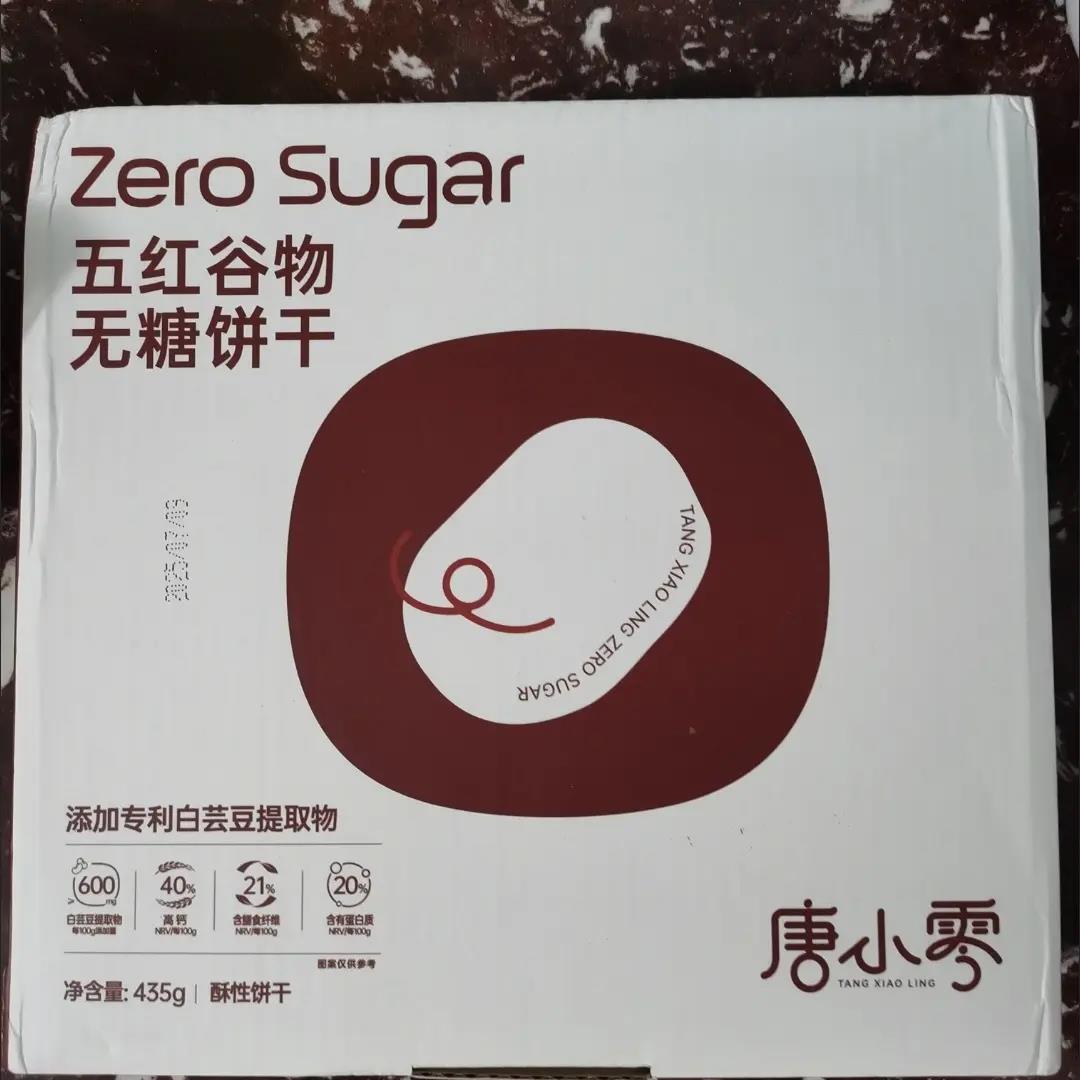 小零无糖饼干五红谷物孕妇营养食品分装宿舍代早餐无蔗糖
