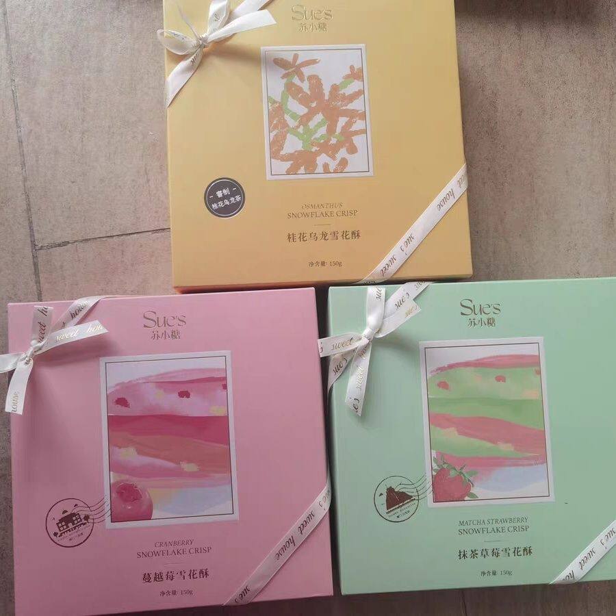 苏小糖草莓奶芙雪花酥特产零食礼盒结婚喜糖糖果厦门特产伴手礼
