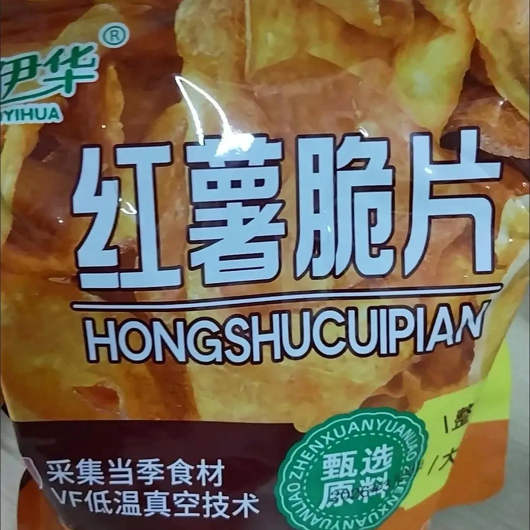 【新地瓜】香脆红薯片袋装地瓜干片碳烤红薯脆片薯干农家