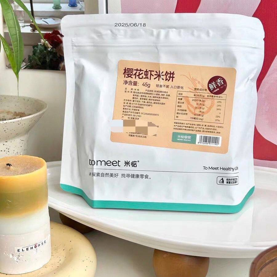 米 哇巨鲜!入口即化米惦樱花虾米饼鲜香酥脆非油炸膨化休闲零食