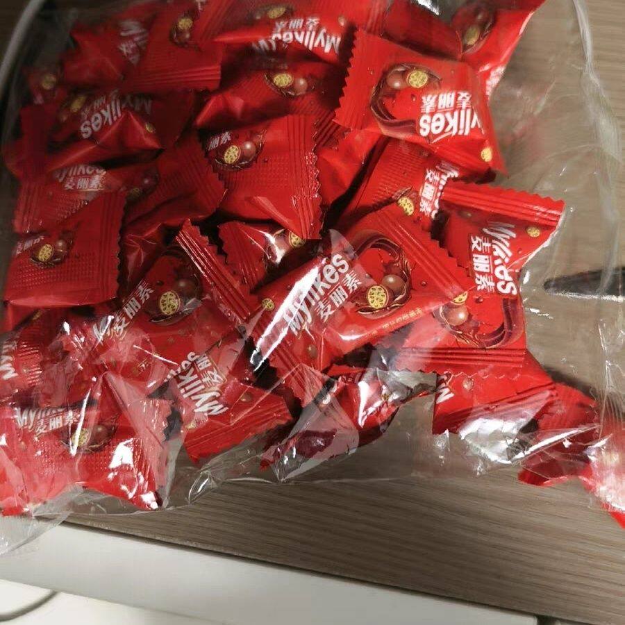 麦丽素巧克力味豆结婚喜糖解馋休闲零食糖果批发(代可可脂)