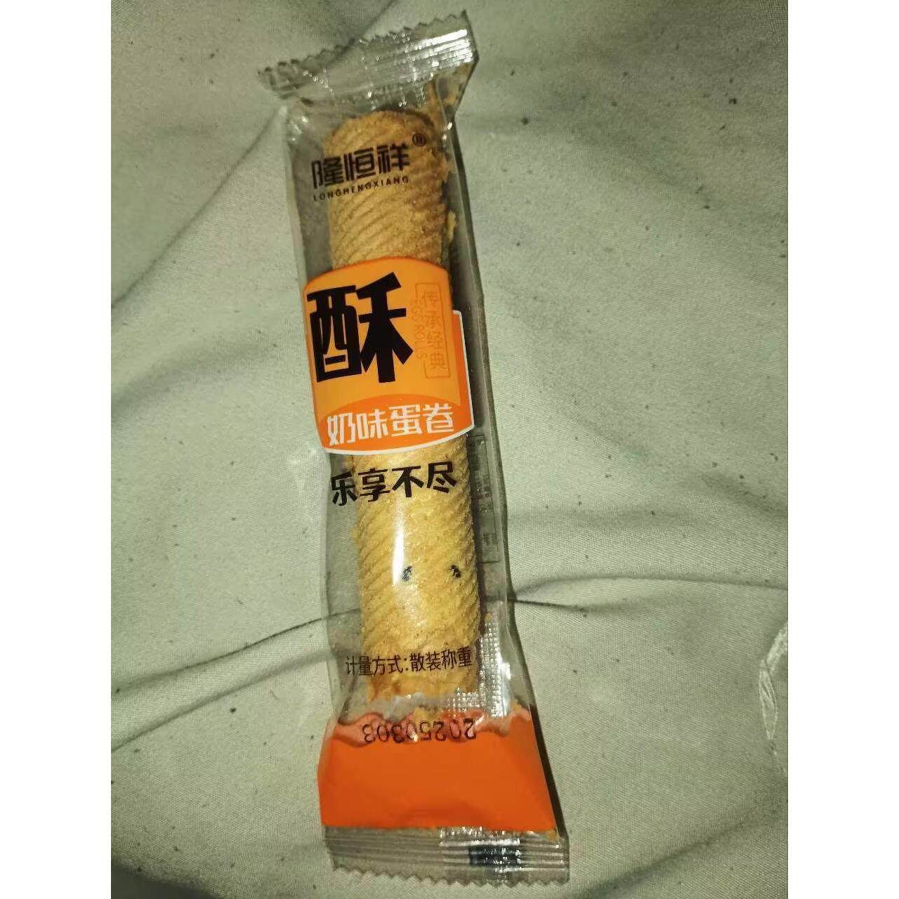 隆恒祥老式手工鸡蛋蛋卷传统蛋黄办公休闲整箱零食小吃独立小包装
