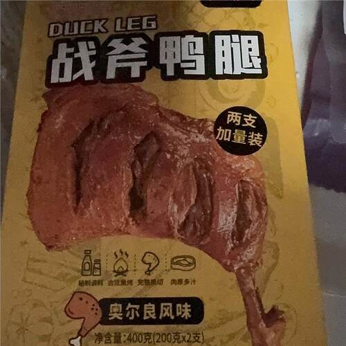 源之香战斧鸭腿奥尔良霸气腿鸭肉零食腌制半成品空气炸锅速食