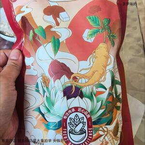 怀岐堂玫瑰杏仁七白饮原材料南杏仁山药百合茯苓银耳美营白早餐内