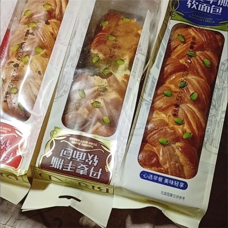 丹麦手撕软面包营养早餐整箱红豆椰蓉多口味西式蛋糕点心零食