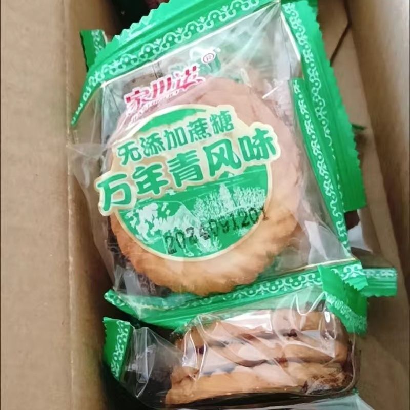 家世诺 万年青饼干上海老式葱香咸味办公早餐代餐小零食整箱批发