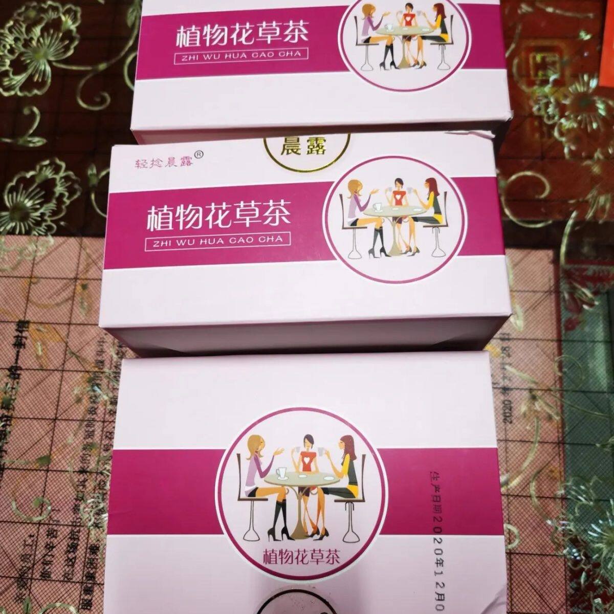 轻捻晨露人参八宝茶包养生茶气补血养颜茶红枣枸杞桂圆玫瑰花