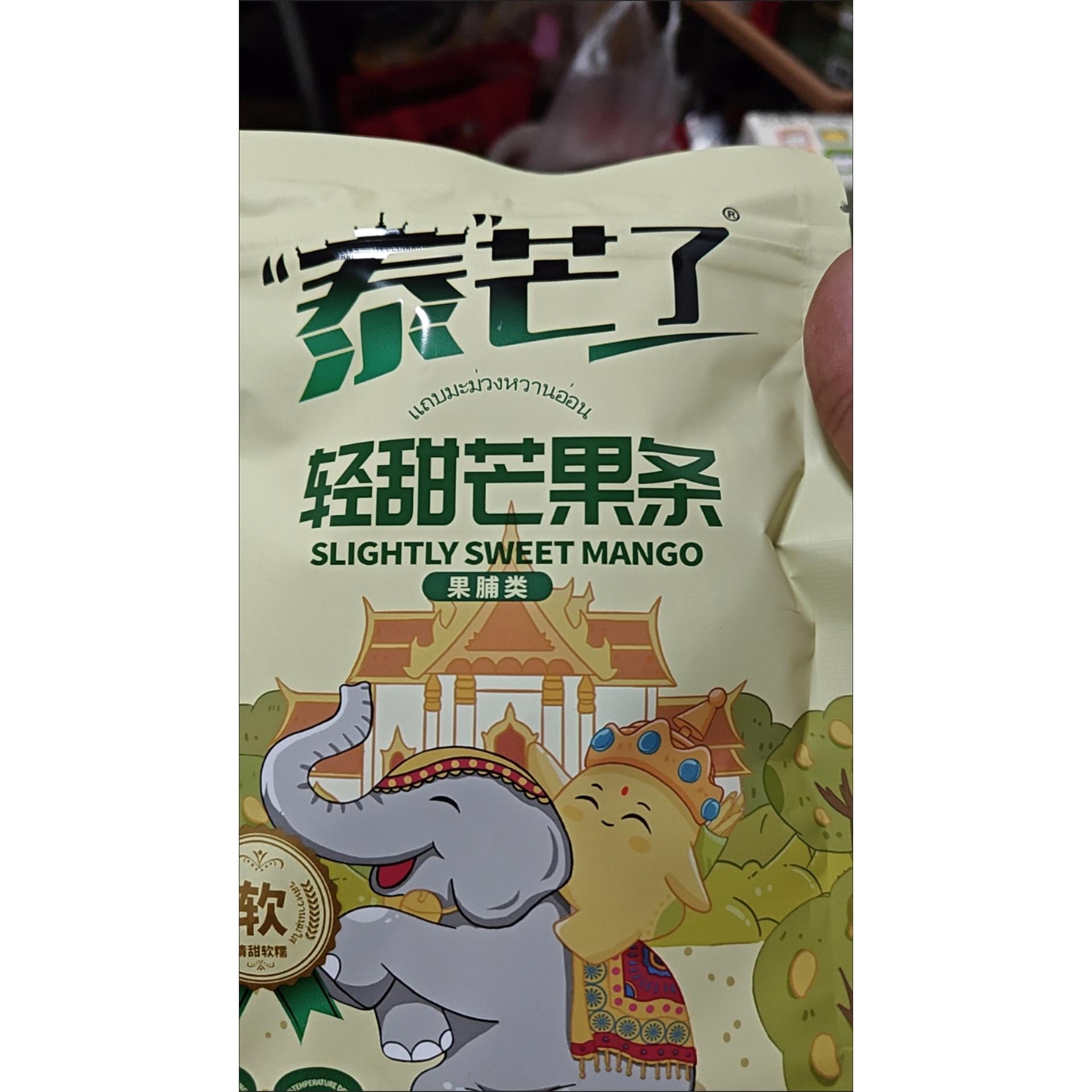 泰芒了芒果干芒果长条70g果脯东南亚芒果香甜办公室解馋追剧零食