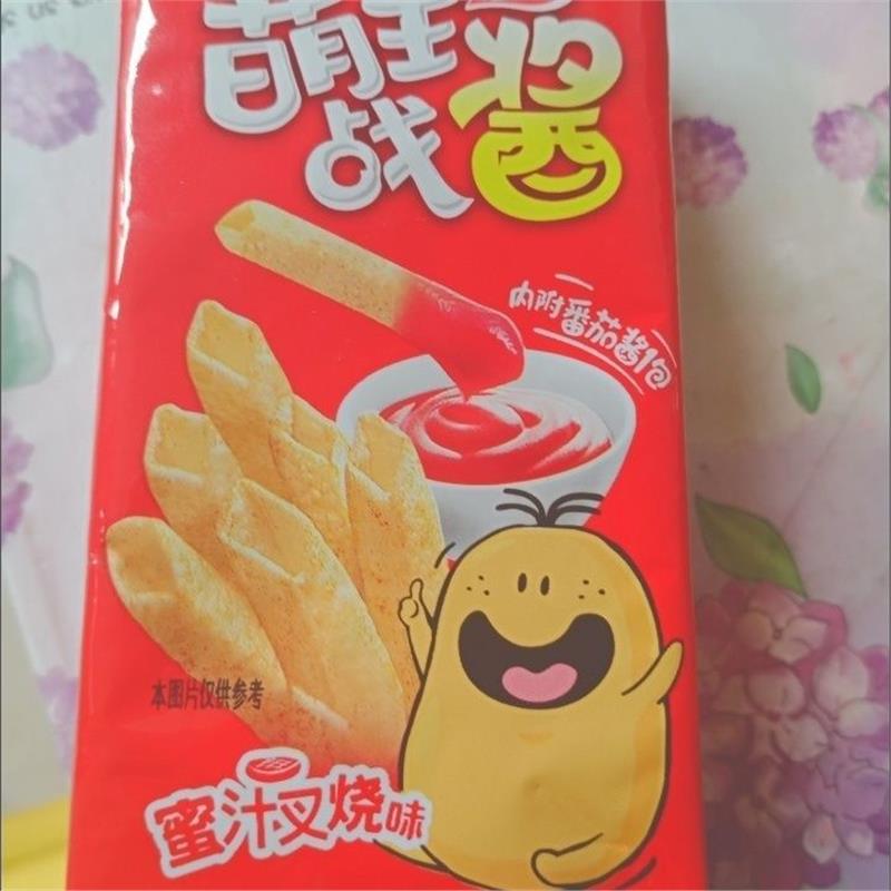 小王子萌主薯条18包宿舍小包装零食大礼包学生休闲零食一整箱