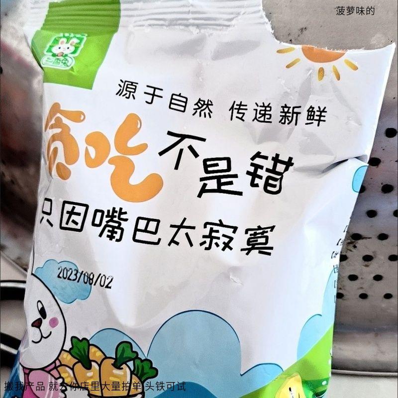 乡香兔净重结婚红瓜子新鲜五香新货大粒红皮网红西瓜子盐味咸味原