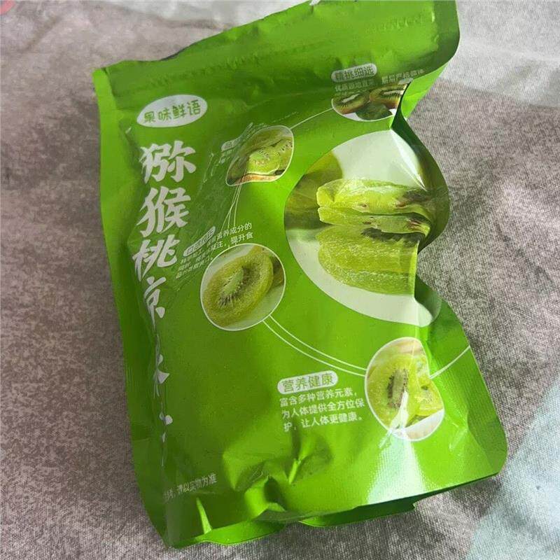 果味鲜语弥猴猕猴桃干徐香猕猴桃当季水果奇异果绿心猕猴桃非红心