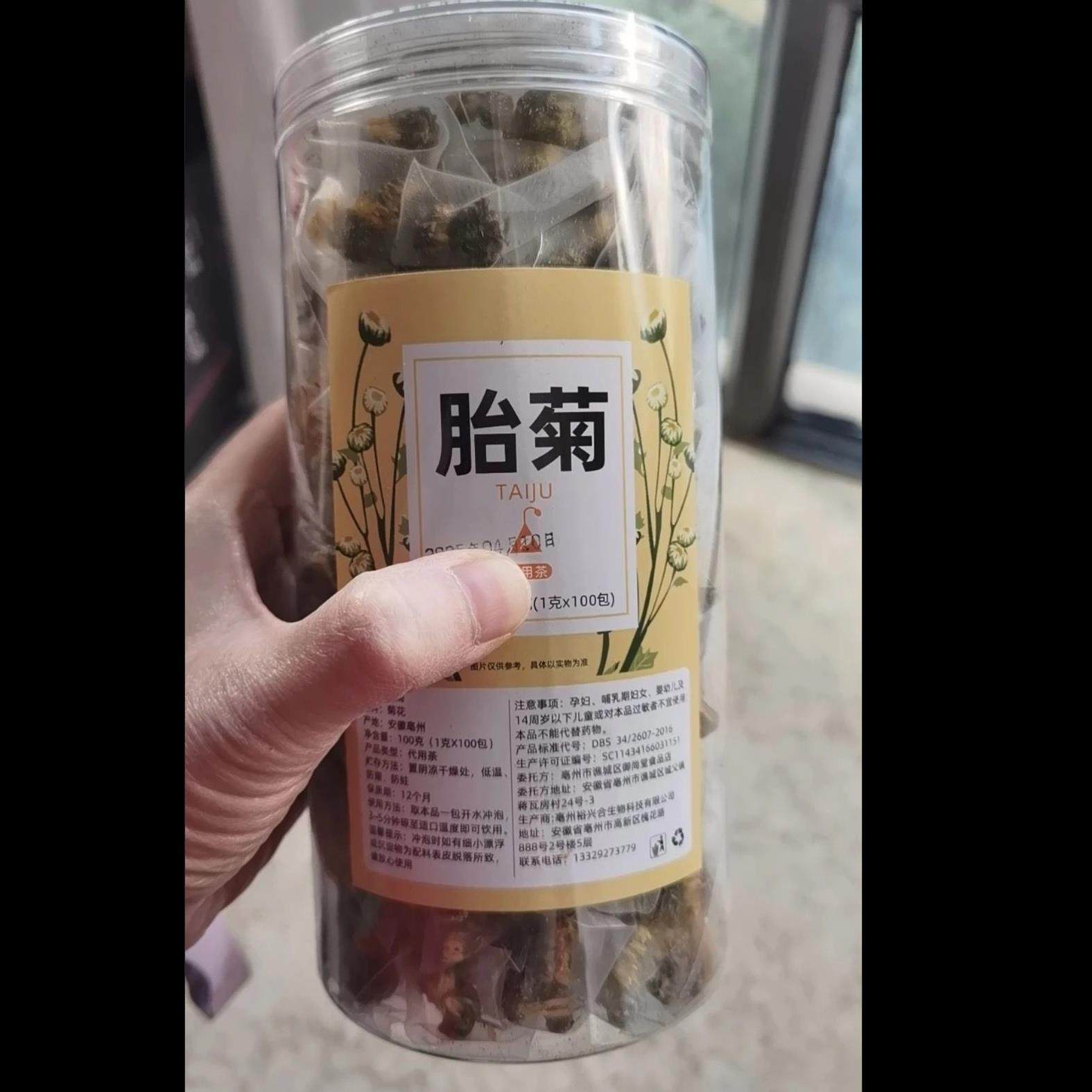 量贩装菊花茶胎菊王去清凉三角茶包袋泡茶叶火非散装桐乡杭白菊贡