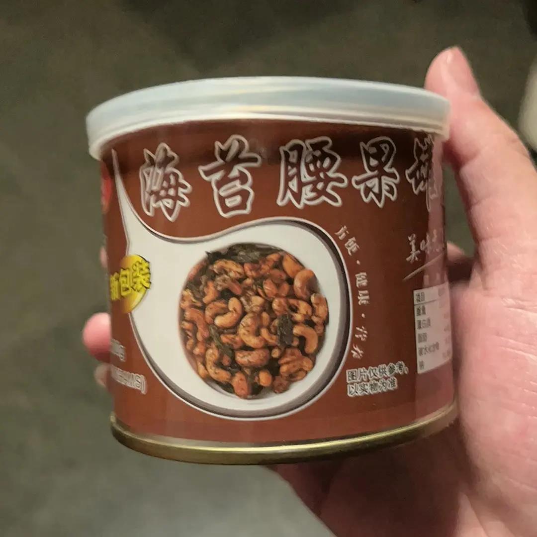 100g/罐海苔腰果炒货坚果罐装腰果盐焗混合炒货腰果