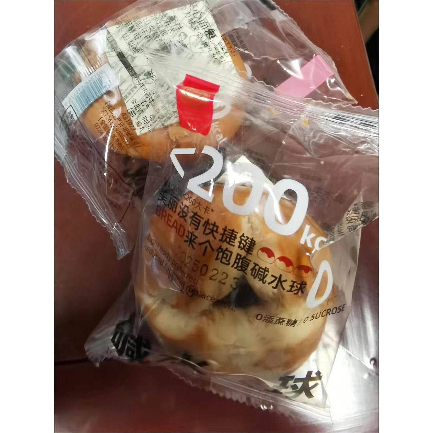 颜小贝 海盐芝士碱水球奶酪味面包低脂代餐无蔗糖咸味健康饱腹夹