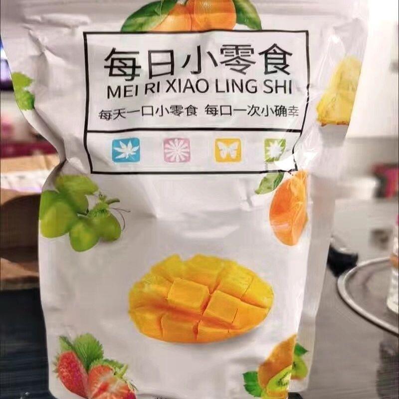 九制甘草橄榄干500g 新鲜青果广东潮汕特产蜜饯果脯果干零食100g