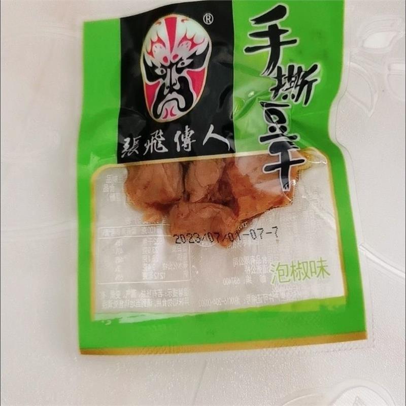 张飞传人手撕豆干500g独立小包装休闲解馋零食麻辣五香四川特产