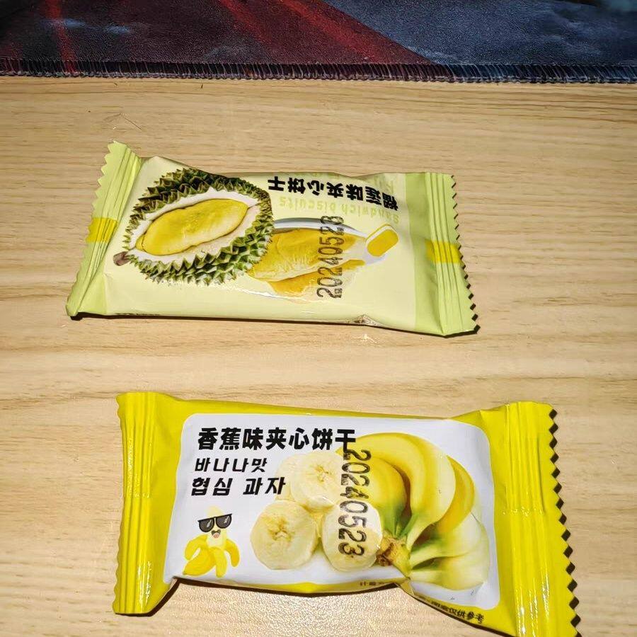 拓甘甜榴莲夹心饼干小包装香蕉味散装整箱解馋零食小吃休闲食品