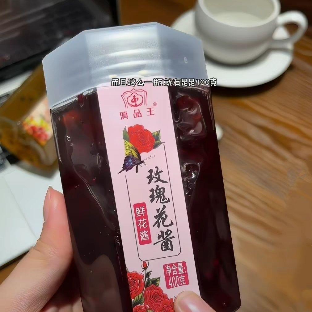 滇品王云南玫瑰花酱蜂蜜玫瑰酱食用花酿鲜花果酱夹面包烘培泡茶