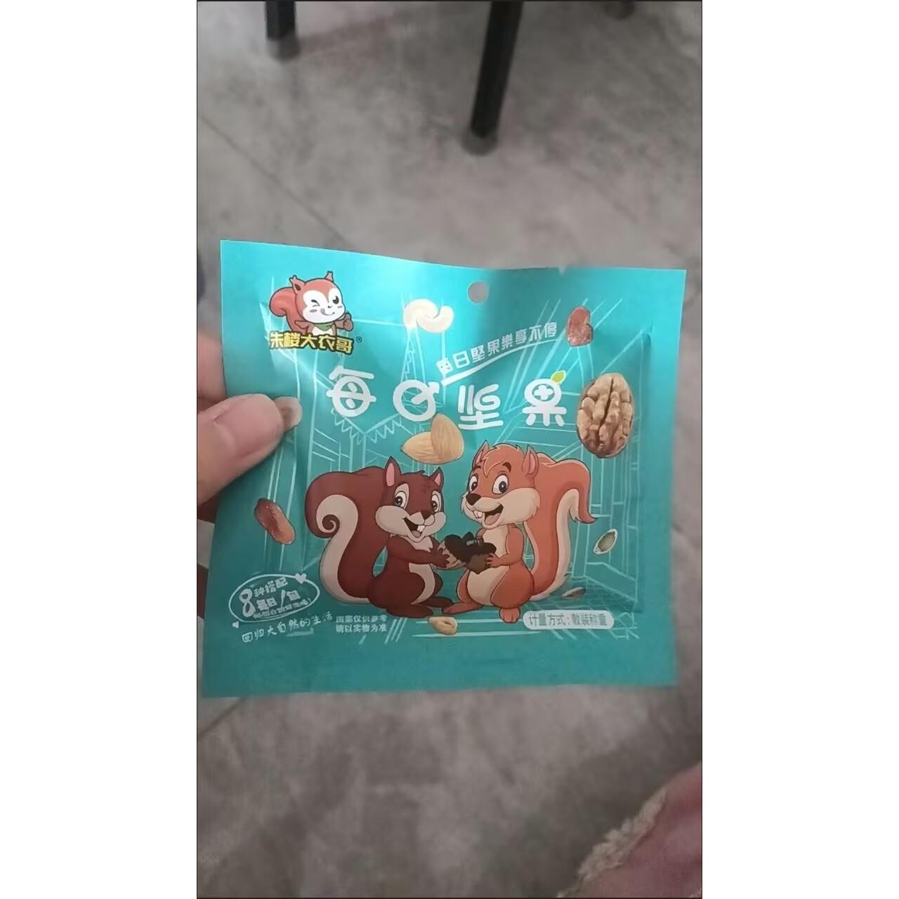 朱楼大衣哥每日坚果混合果仁健康零食儿童干果仁大礼包独立包装