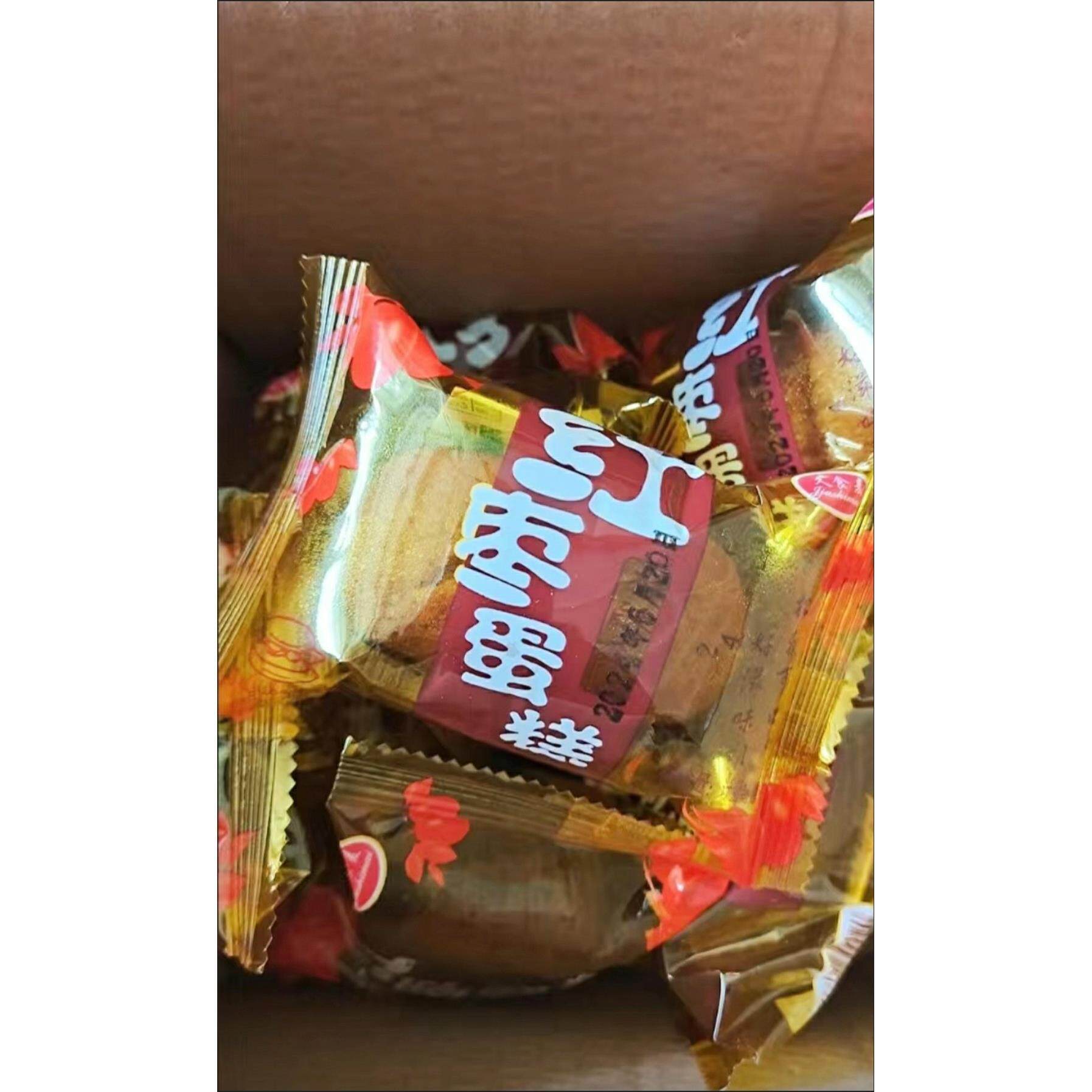 久食麦老北京红枣蛋糕包营养早餐枣沙面包传统充饥零食品整箱