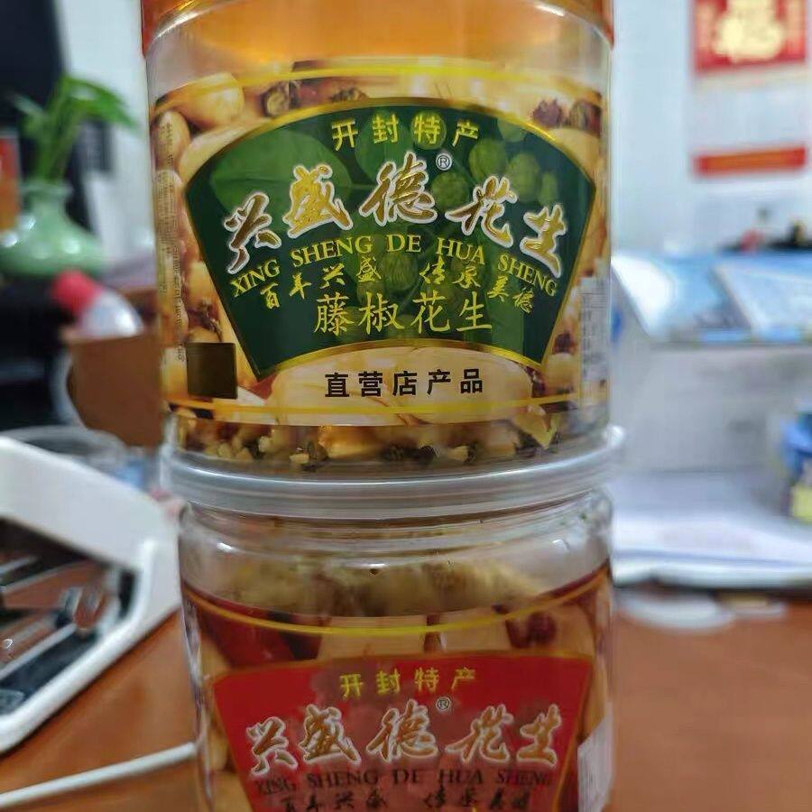 兴盛德 麻辣花生米五香花生河南特产325克桶装开封礼物下酒菜零食
