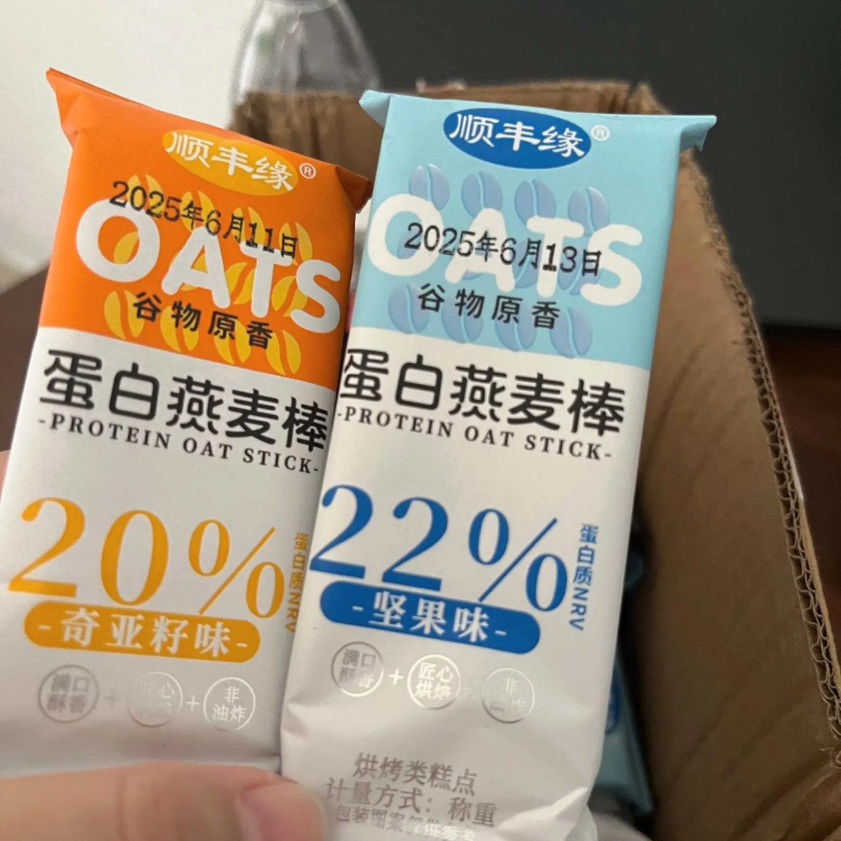 坚果燕麦酥能量蛋白棒压缩饼干低无加蔗糖粗粮代餐饱腹的食品整箱