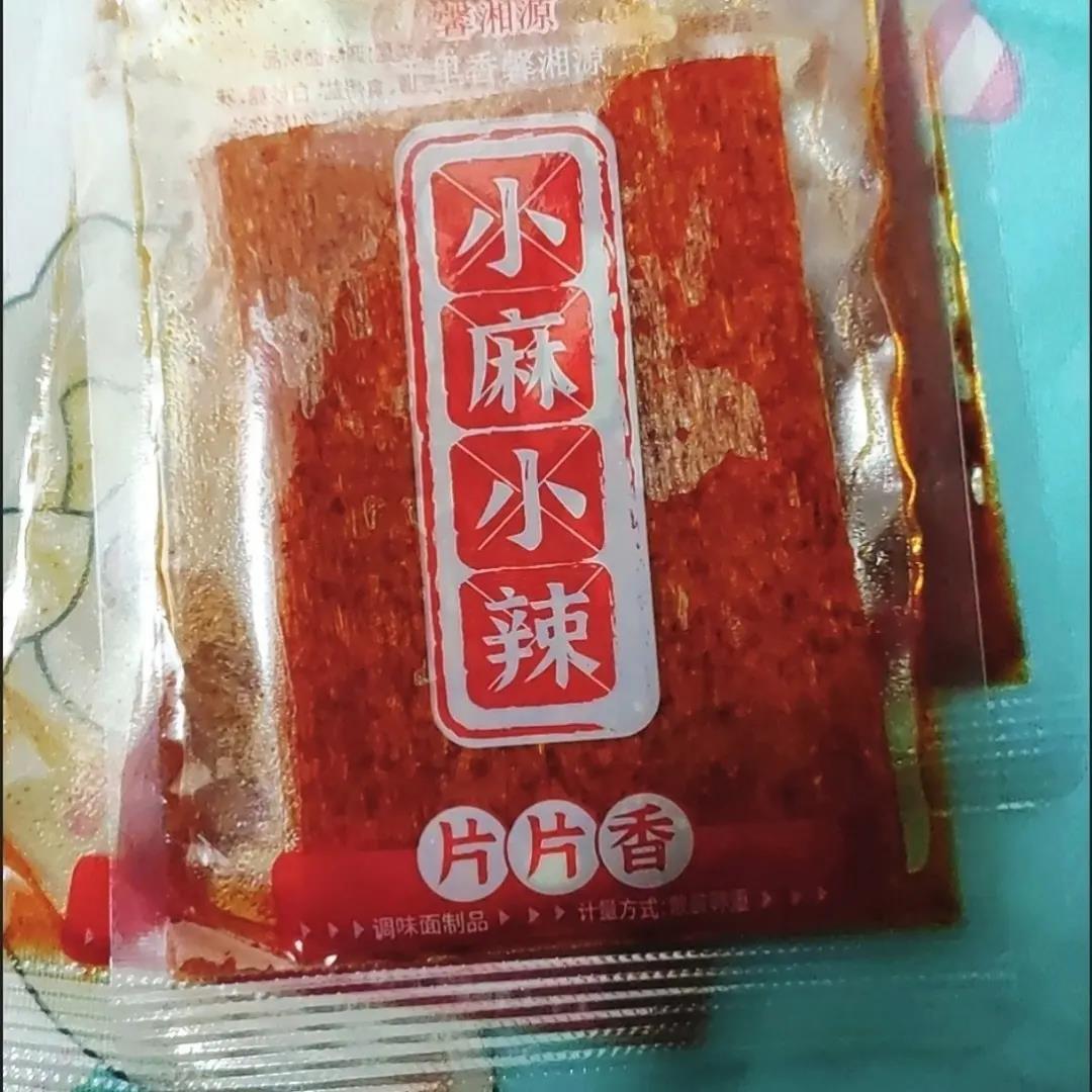 馨湘源小麻小辣湖南特产辣条辣丝麻辣儿时怀旧小零食解馋小吃