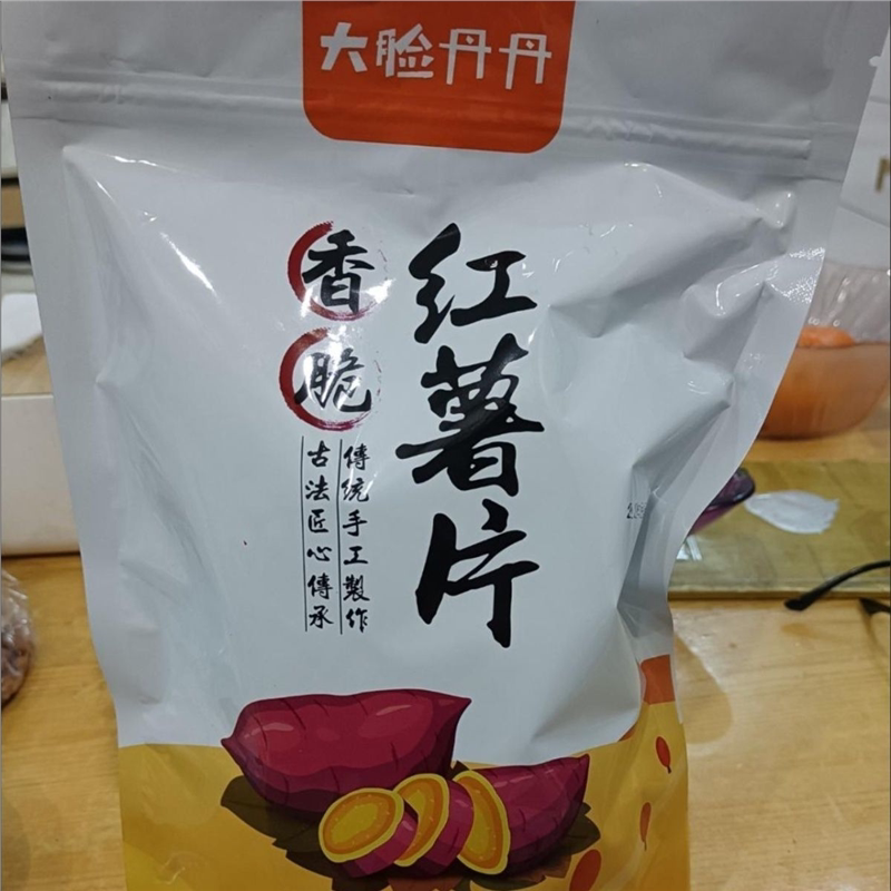 大脸丹丹香脆红薯干片250g包红薯片芝香酥脆番薯干休闲农家自制山