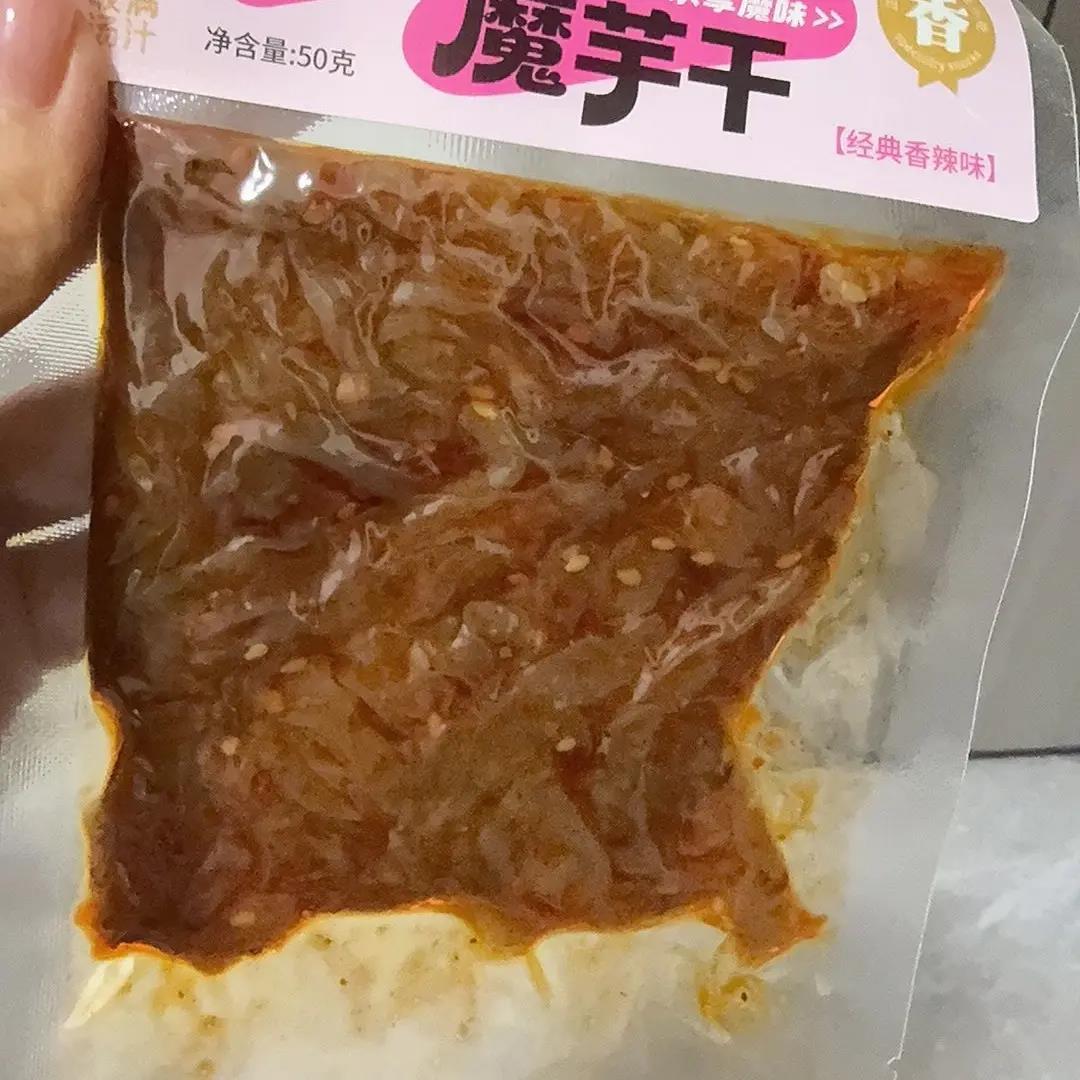 湘滨香辣魔芋干老长沙风味手工鲜拌湖南特产山胡椒味零食50克/包