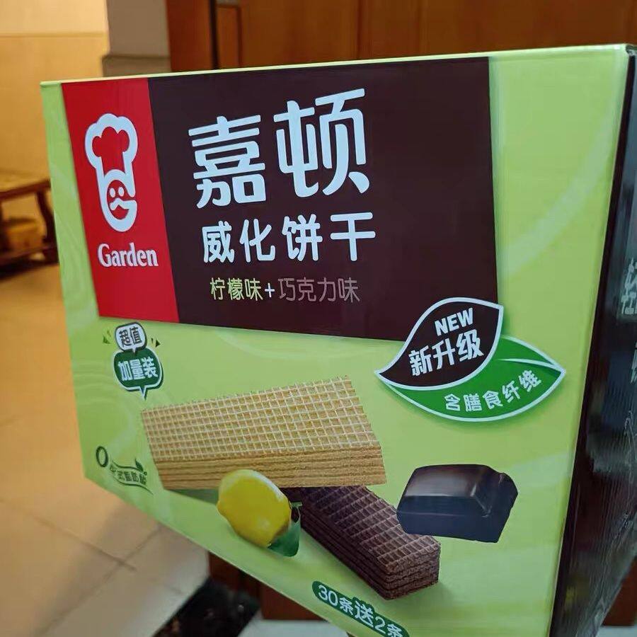 嘉顿 威化饼干礼盒512g柠檬巧克力味办公室零食整箱网红休闲小吃