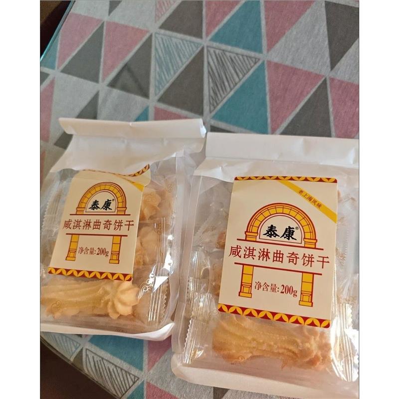 上海泰康食品黄油曲奇饼干袋装早餐代餐休闲零食酥脆办公室下午茶