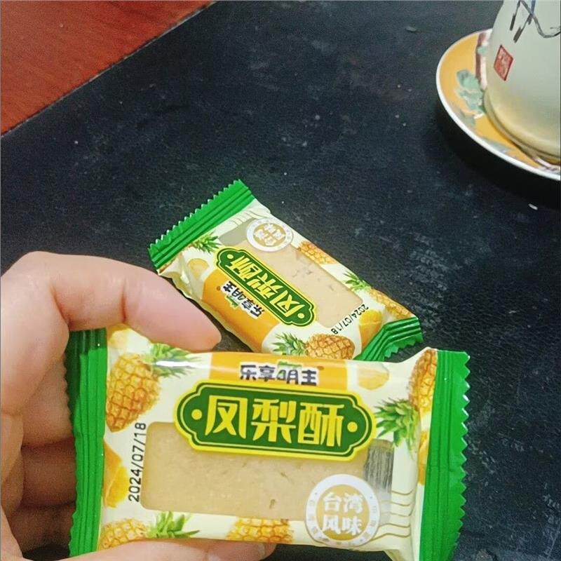 乐享萌主【凤梨酥】凤梨酥休闲零食小吃台湾风味传统手工糕点熟食